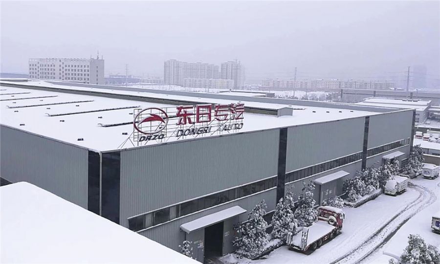 ��ѩ���^�ҹ�˾����܇܇�g�֏��������a