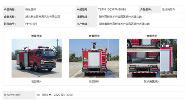 �����|�L(f��ng)2.5��ˮ������܇�͖|�L(f��ng)5����ĭ����܇���湫ʾ����܇���У�